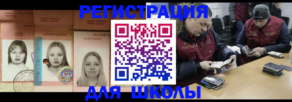 временная регистрация госуслуги в Лодейном Поле